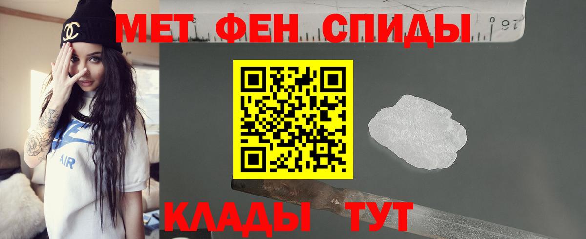 АМФ 98%  АМФЕТАМИН  Озёры  Вход с VPN 