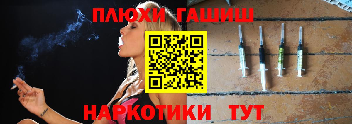 ГАШИШ индика сатива  Гашиш убойный  Озёры  Вход с VPN 