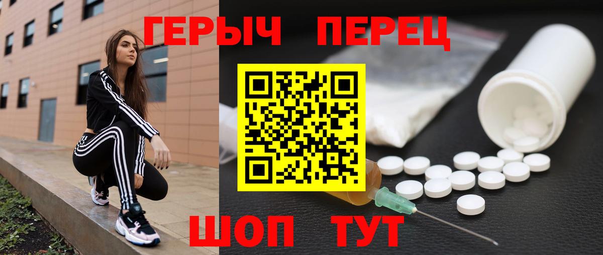 Озёры  Героин  Вход с VPN  ГЕРОИН хмурый 