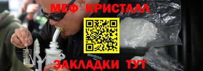 стафф Донской
