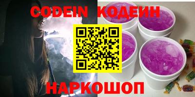 стафф Донской