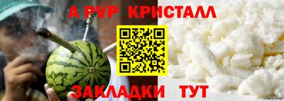 стафф Донской
