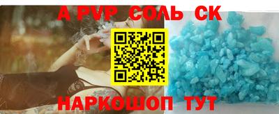 стафф Донской
