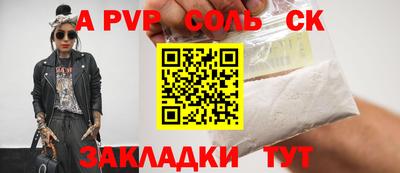 стафф Донской