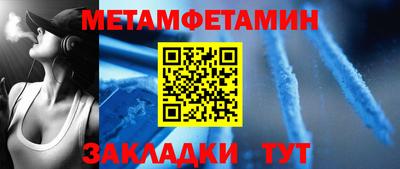 стафф Донской