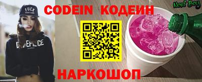 стафф Донской