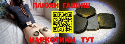 прущие грибы Дубна