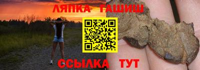 прущие грибы Дубна