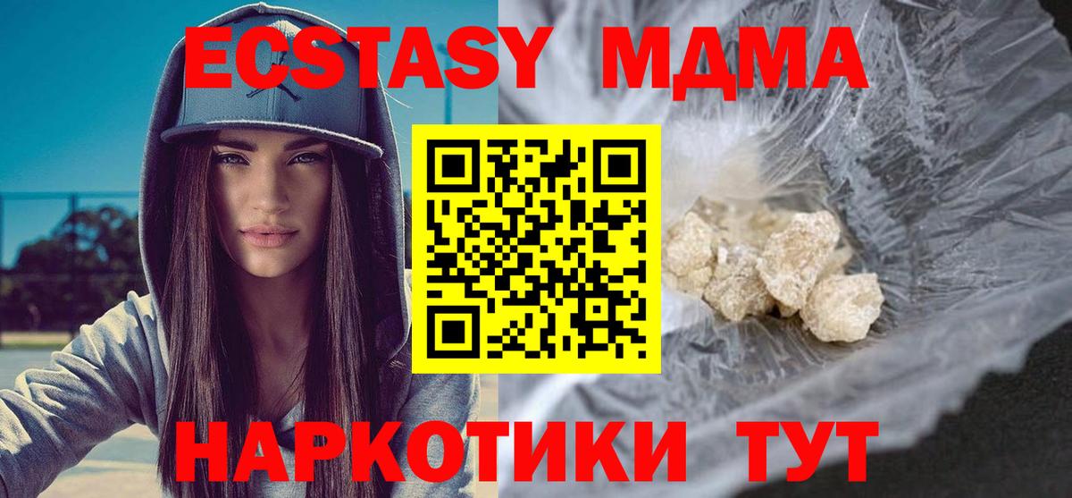 Озёры  МДМА кристаллы  MDMA  Вход с VPN  MDMA Molly 