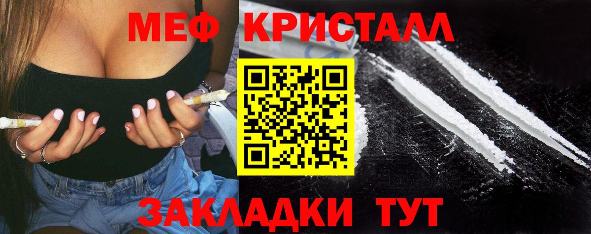 Меф  Мефедрон  Озёры  Мефедрон VHQ  Вход с VPN 