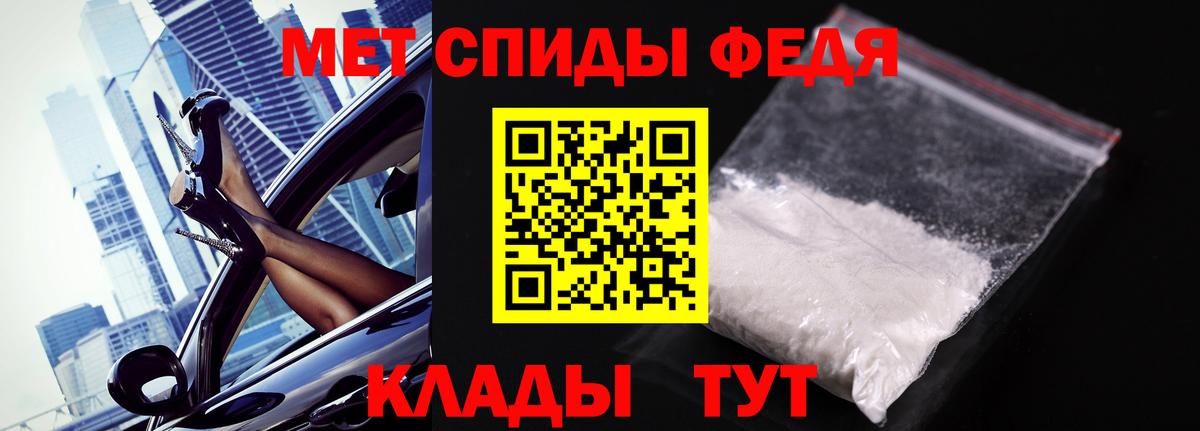 Озёры  МЕТАМФЕТАМИН винт  Первитин  Вход с VPN 