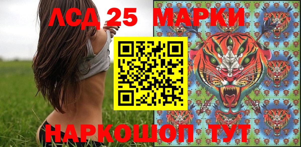 Марки NBOMe 1,5мг  Вход с VPN  Озёры 