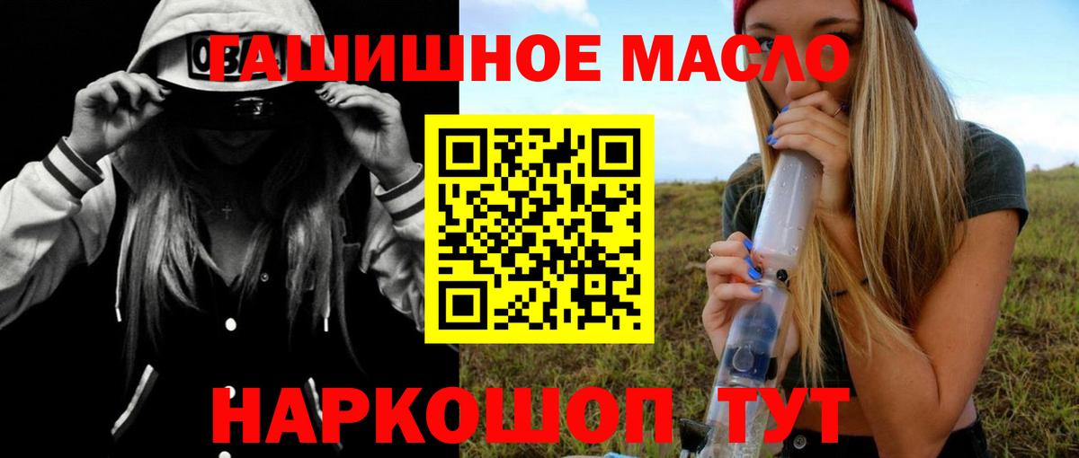 Озёры  Дистиллят ТГК концентрат  Вход с VPN 