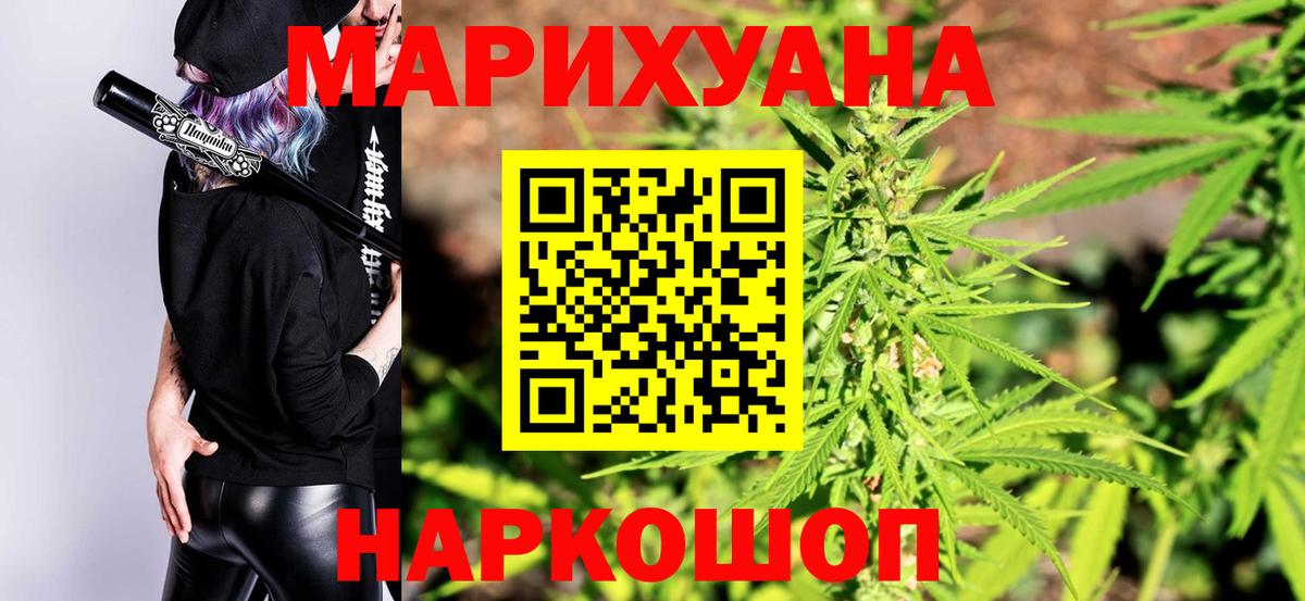 Марихуана AK-47  Вход с VPN  МАРИХУАНА планчик  Озёры  Конопля AK-47  Бошки Шишки гибрид 
