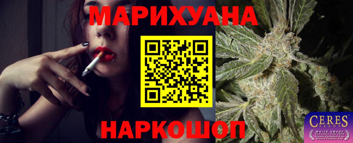 Бошки марихуана индика Озёры